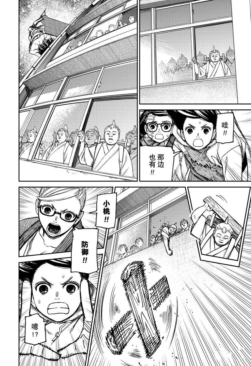 第126话