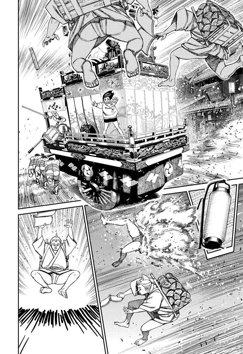第126话