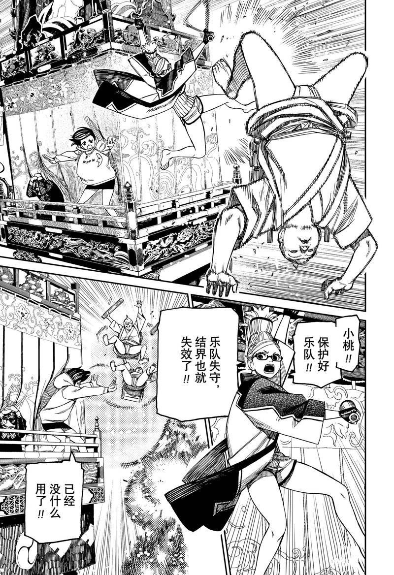 第126话