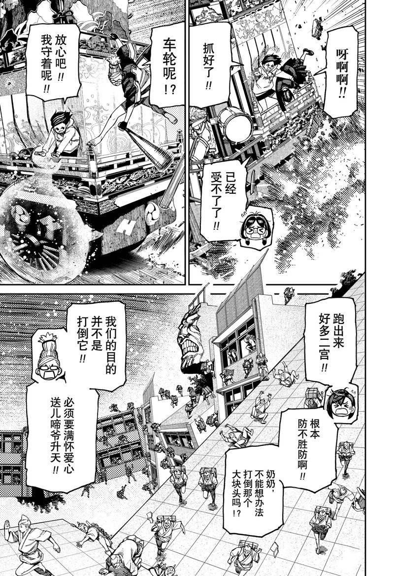第126话