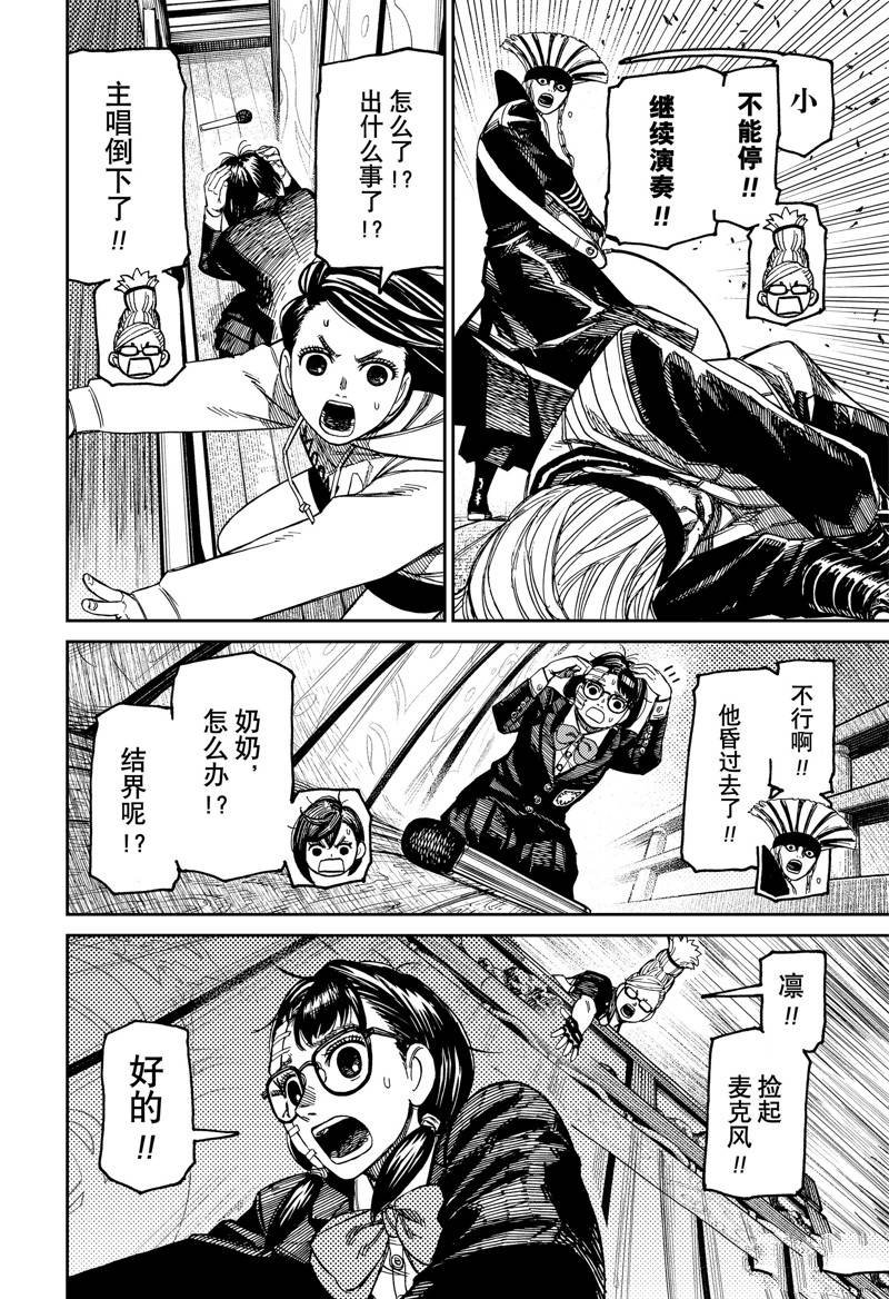 第126话