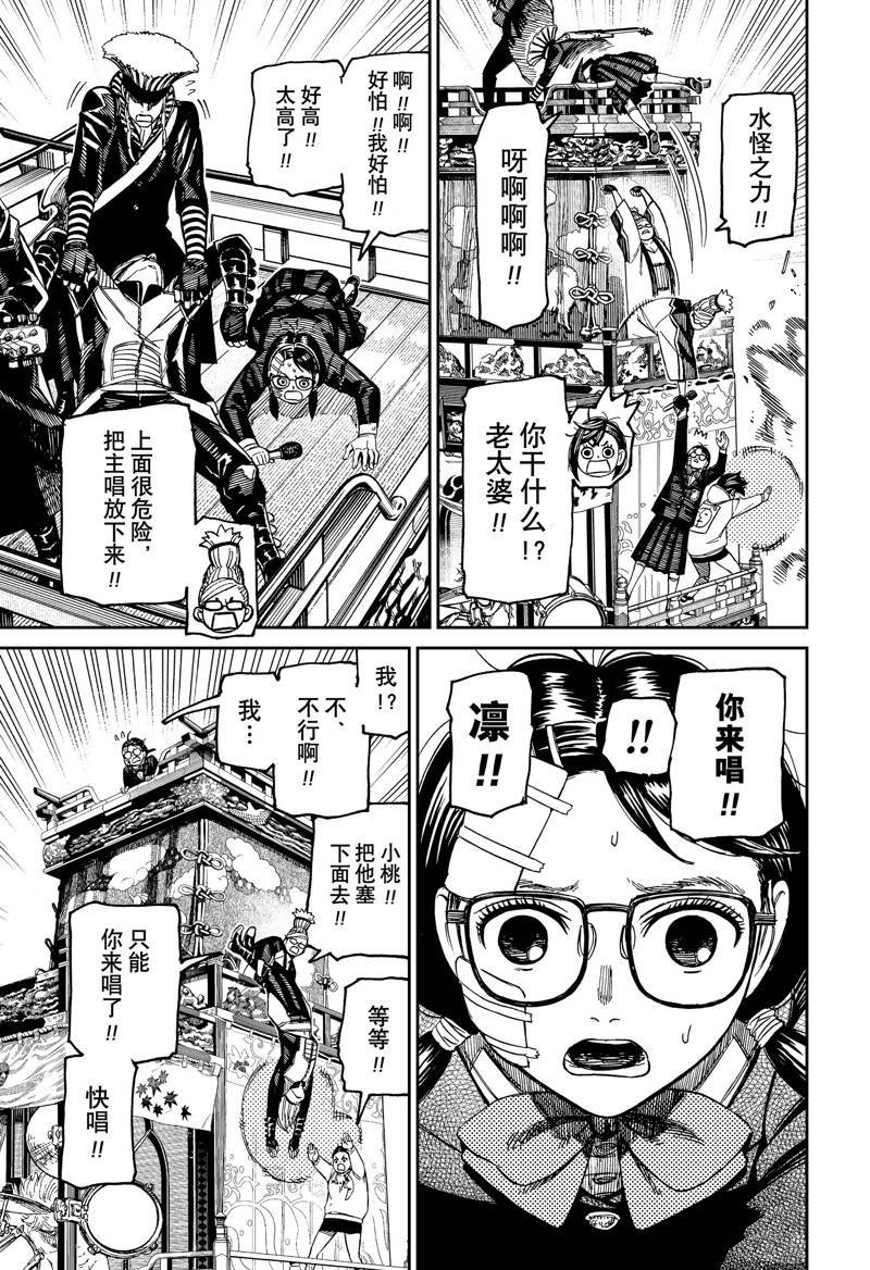 第126话