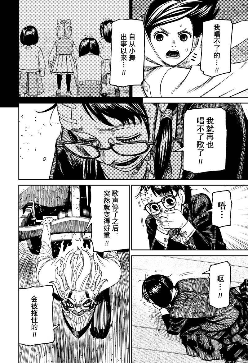第126话
