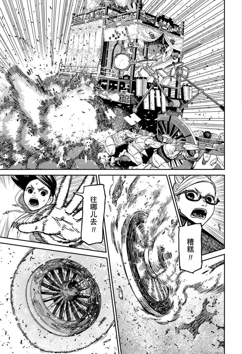 第126话