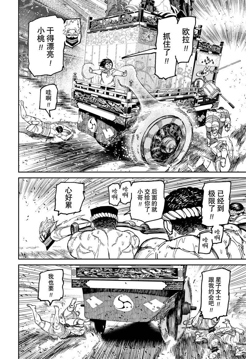 第126话