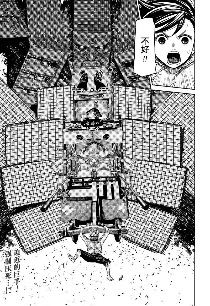 第126话