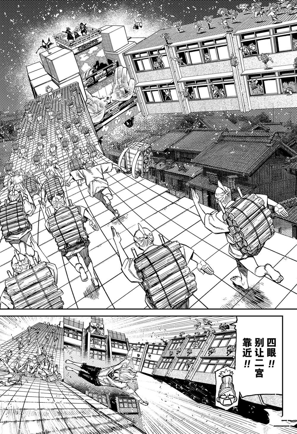 第127话 试看版
