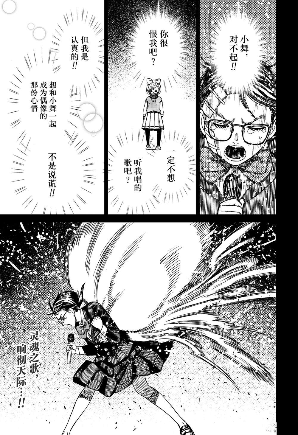 第127话 试看版