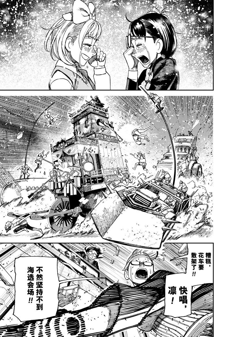 第128话 试看版