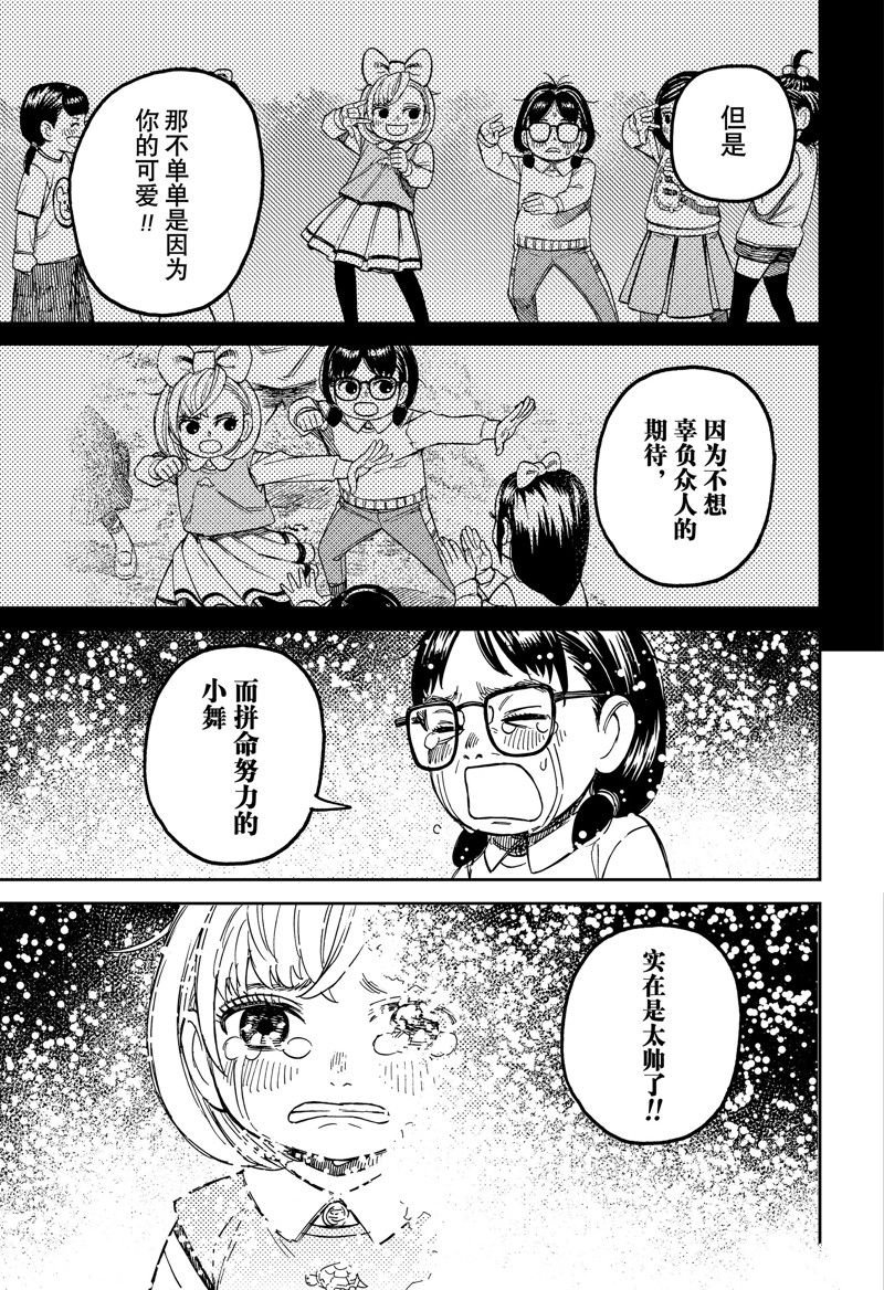 第128话 试看版