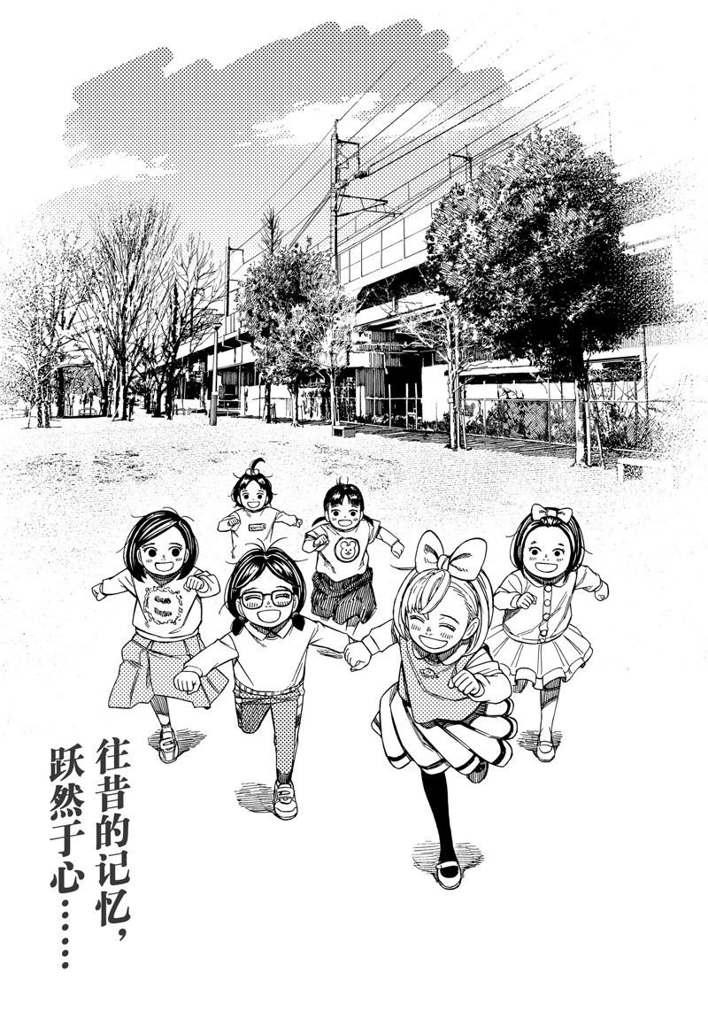 第128话 试看版