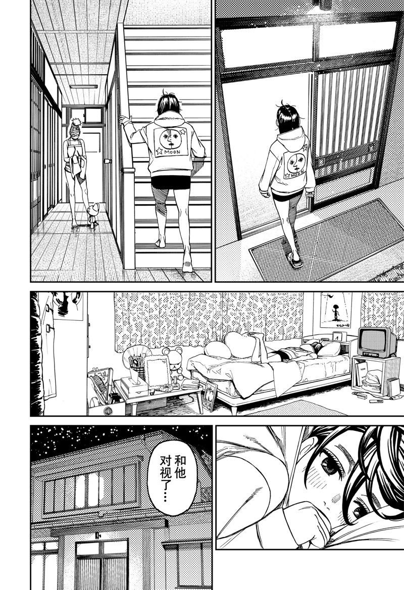 第129话 试看版