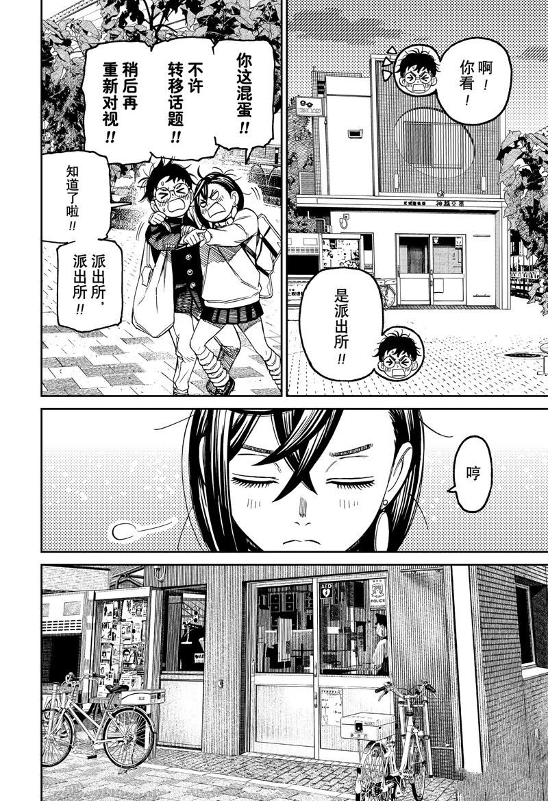 第129话 试看版