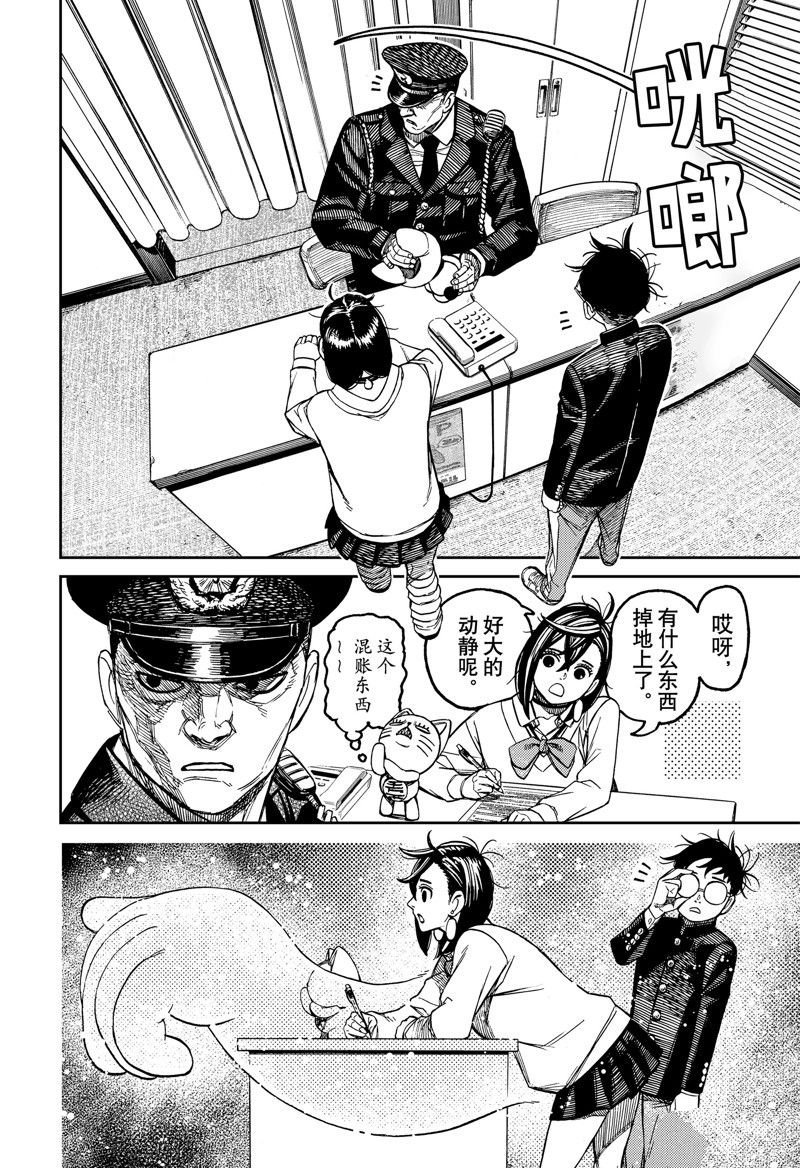 第130话