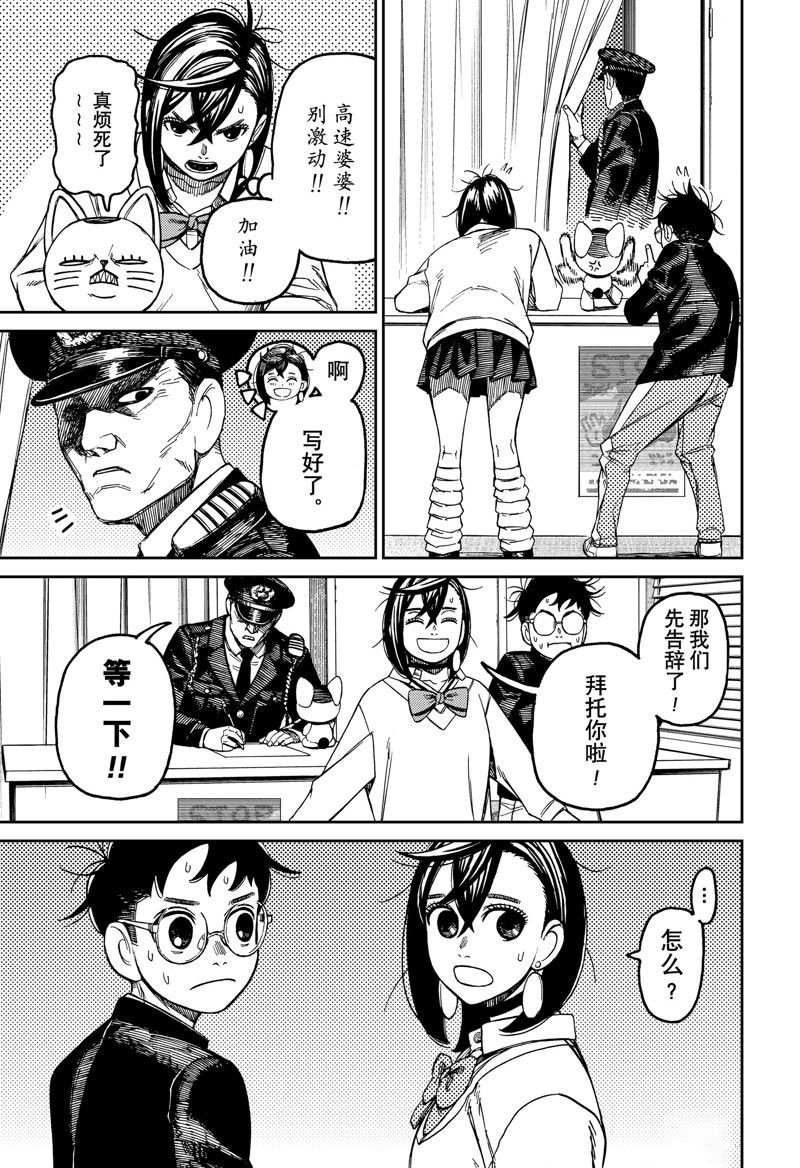 第130话