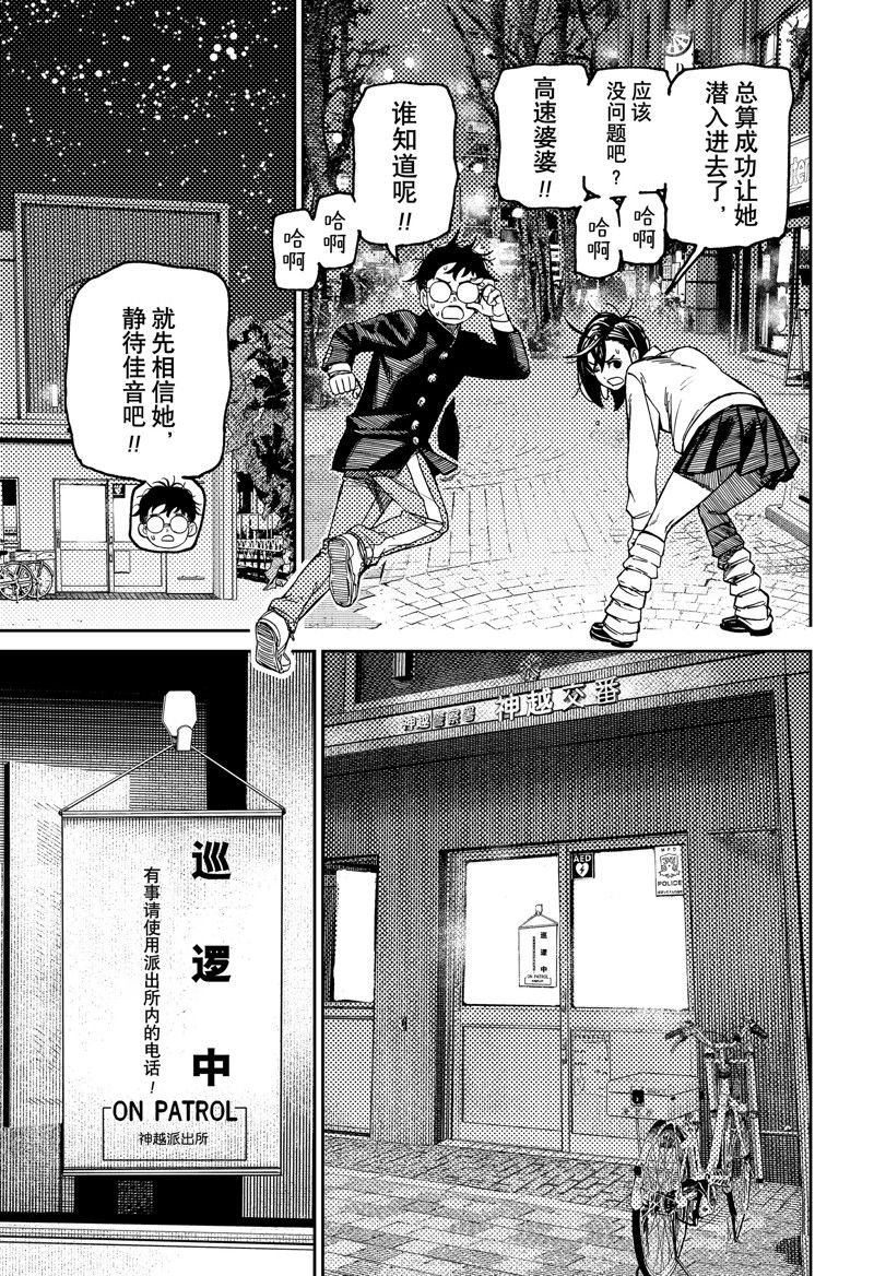 第130话