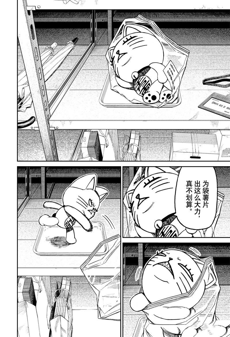 第130话