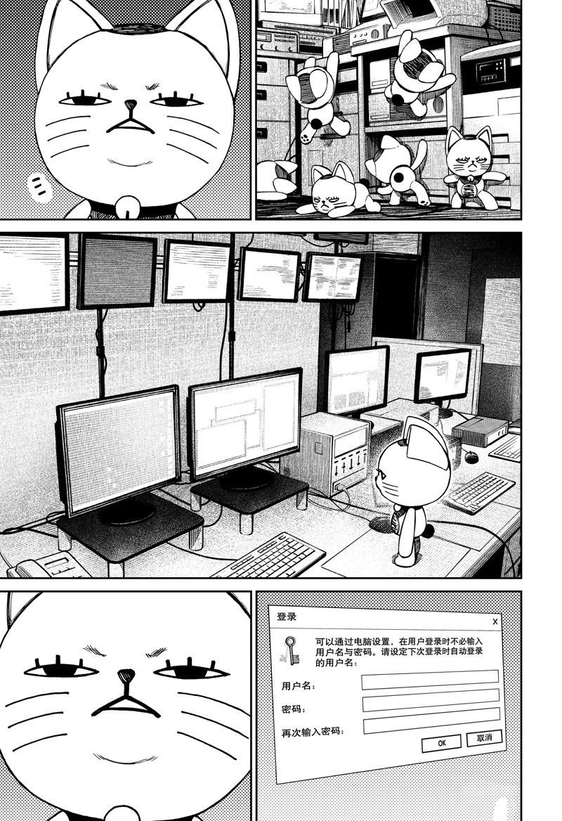 第130话