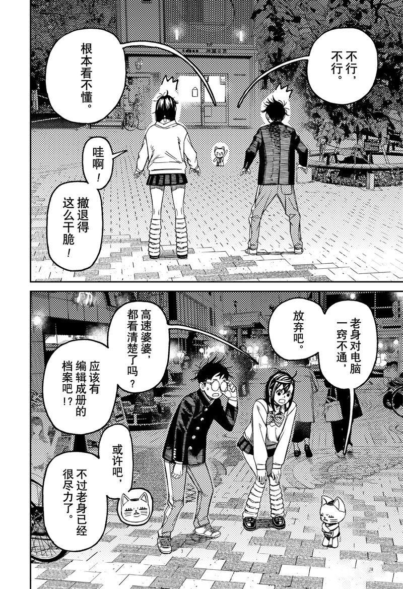 第130话