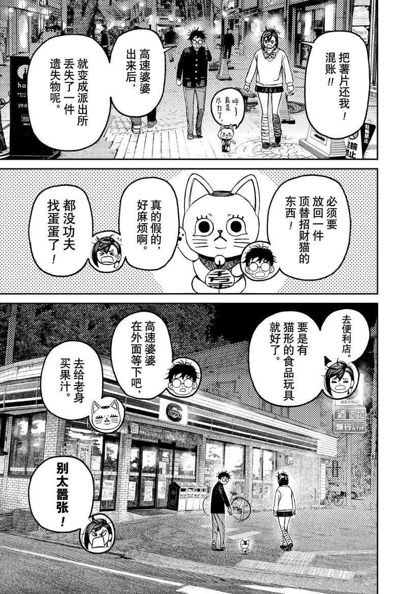 第130话