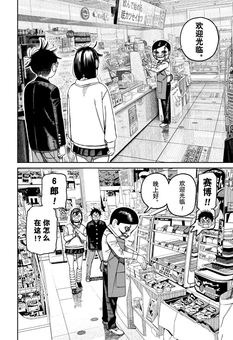 第130话