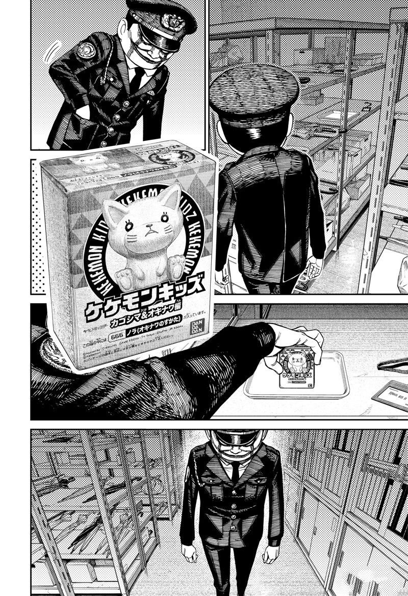 第131话