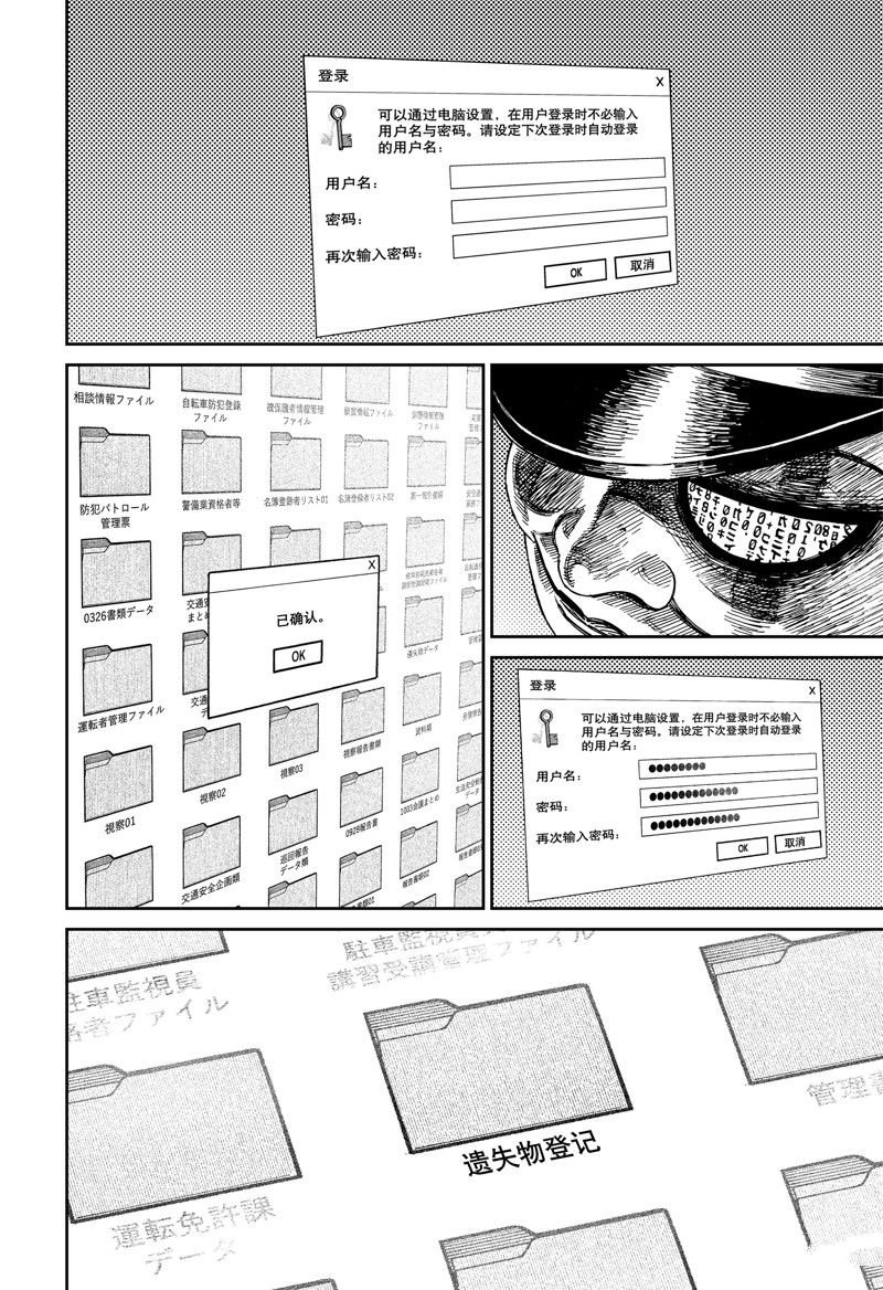 第131话