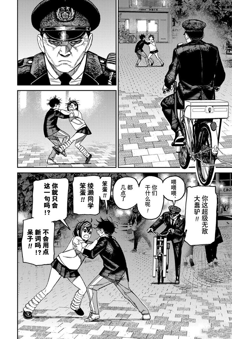 第131话