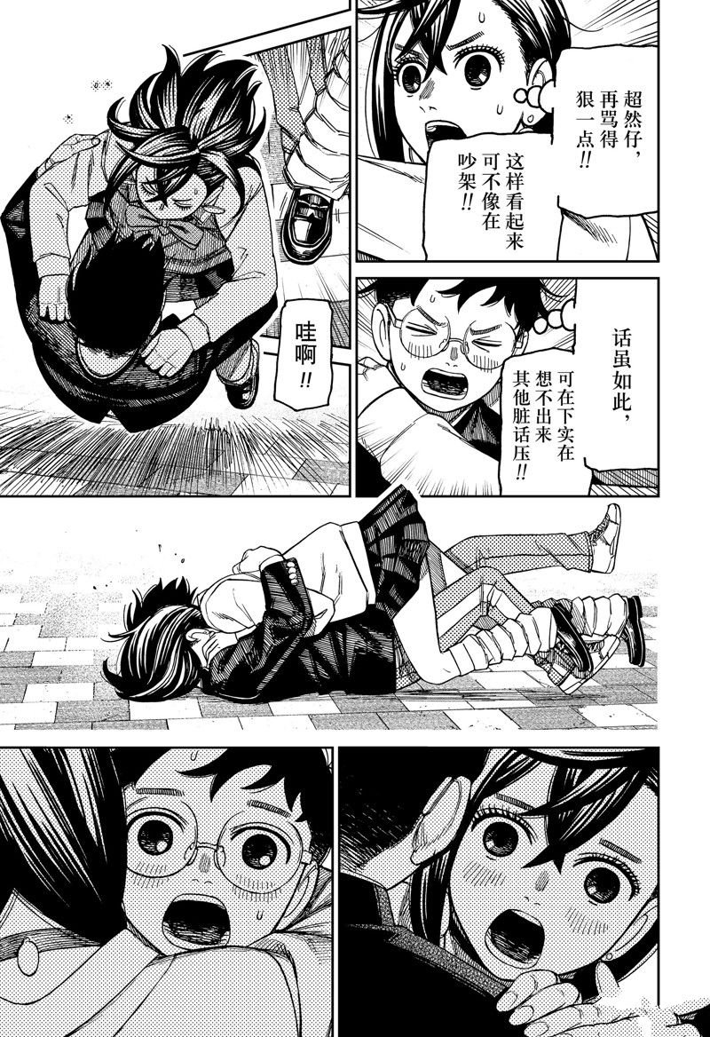 第131话