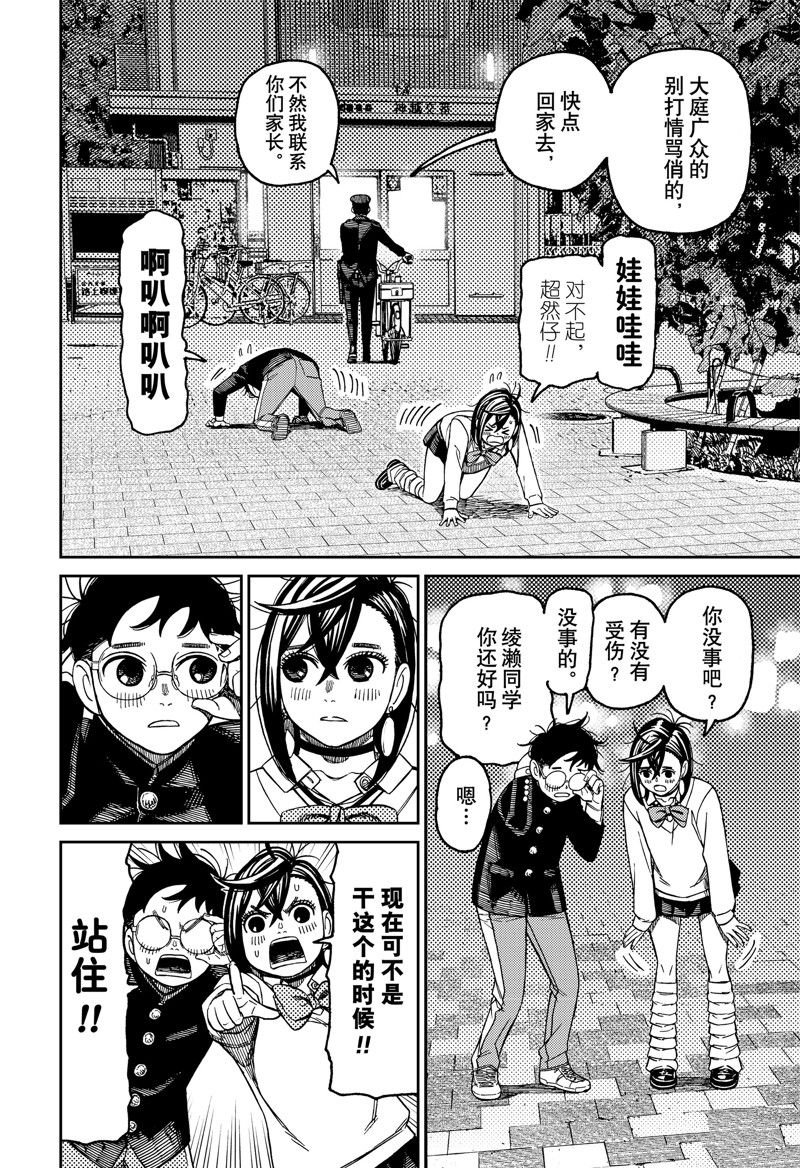 第131话