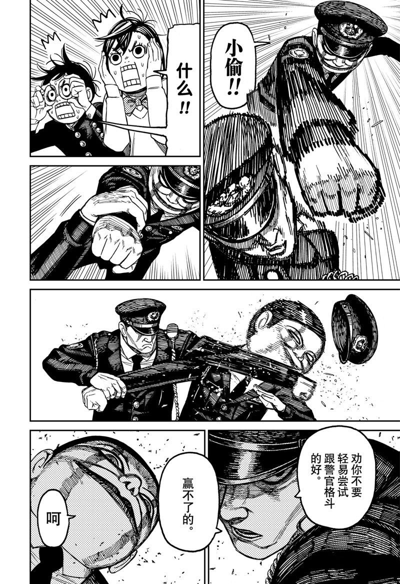 第131话