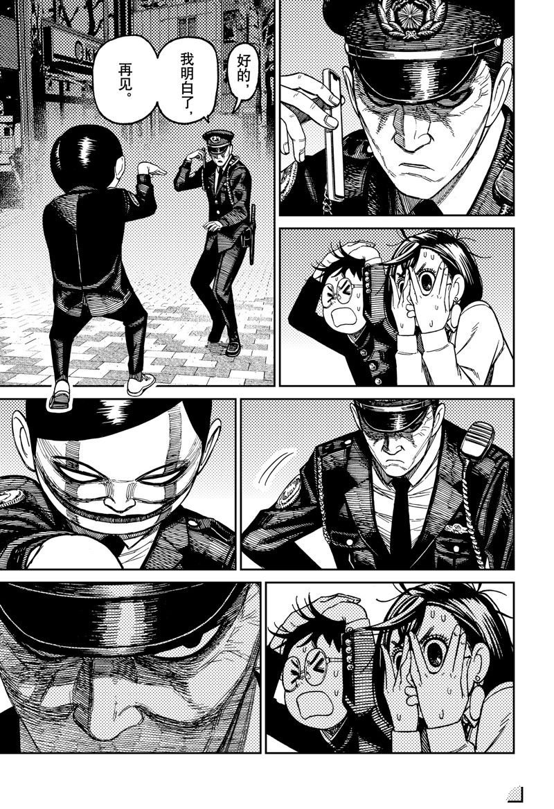 第131话