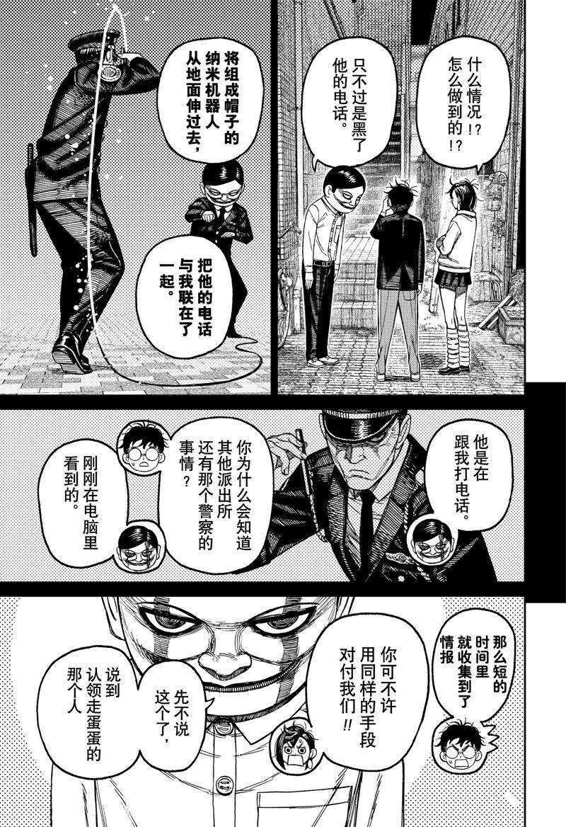 第131话