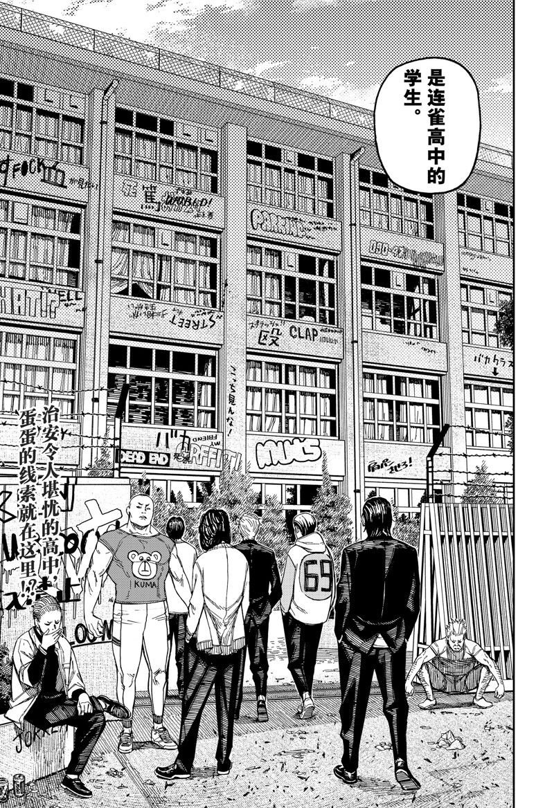 第131话