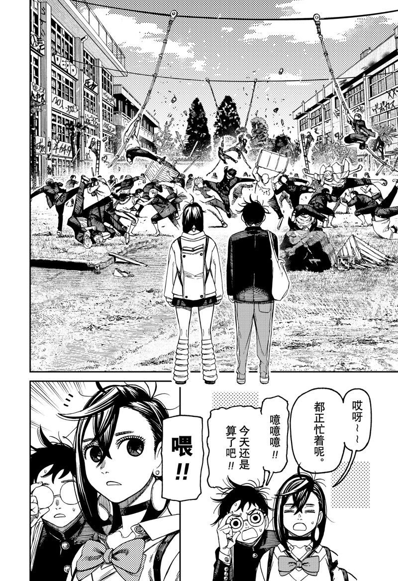 第132话