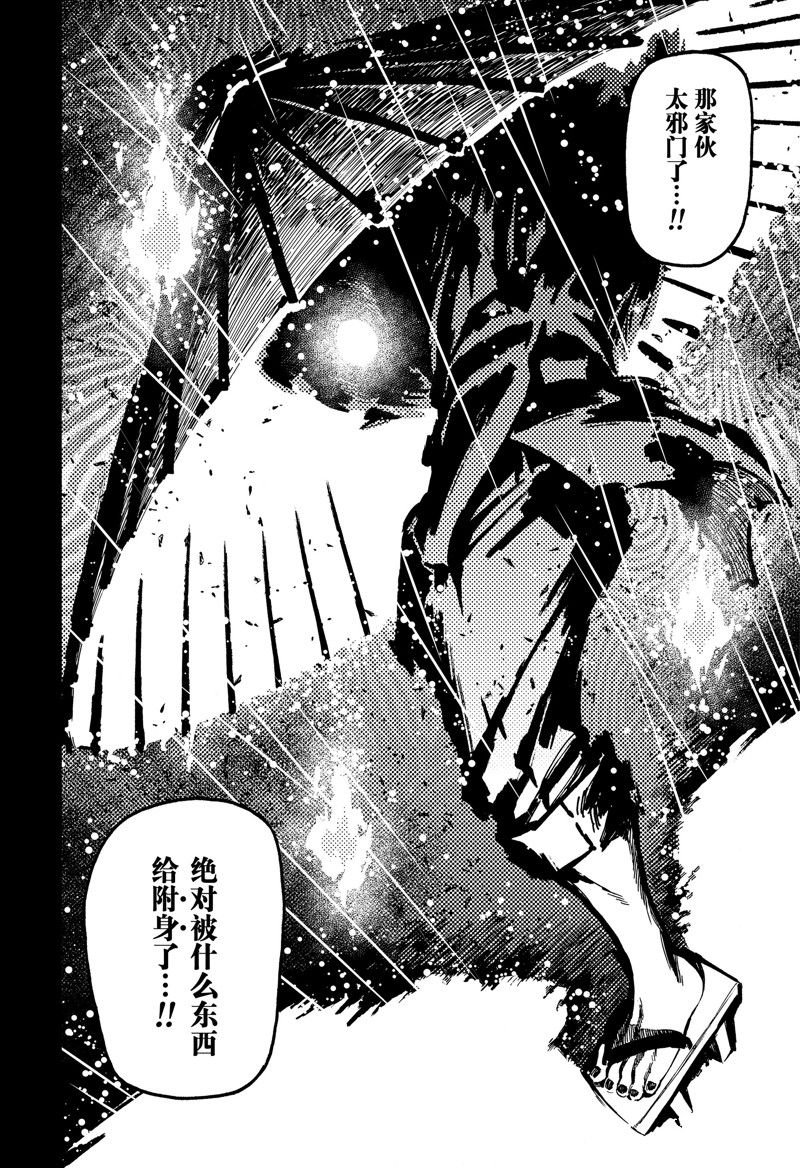 第132话