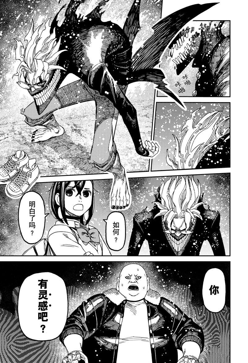 第132话