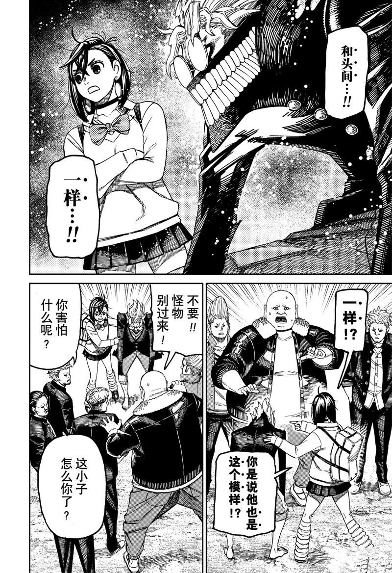 第132话