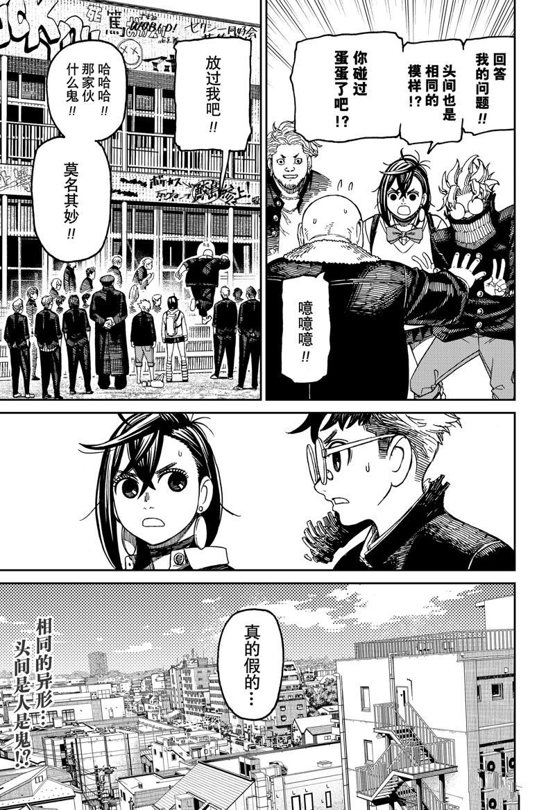 第132话