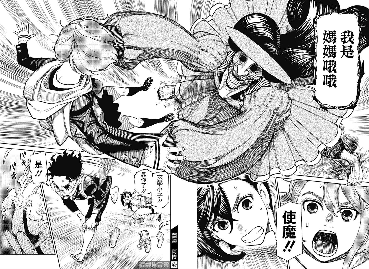 第14话
