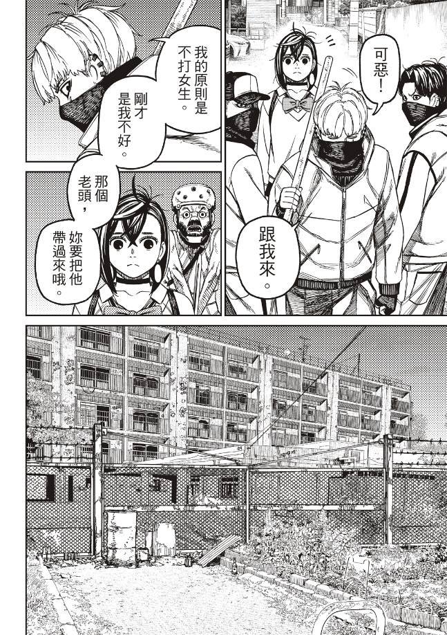 第133话