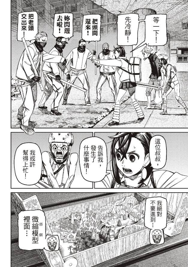 第134话
