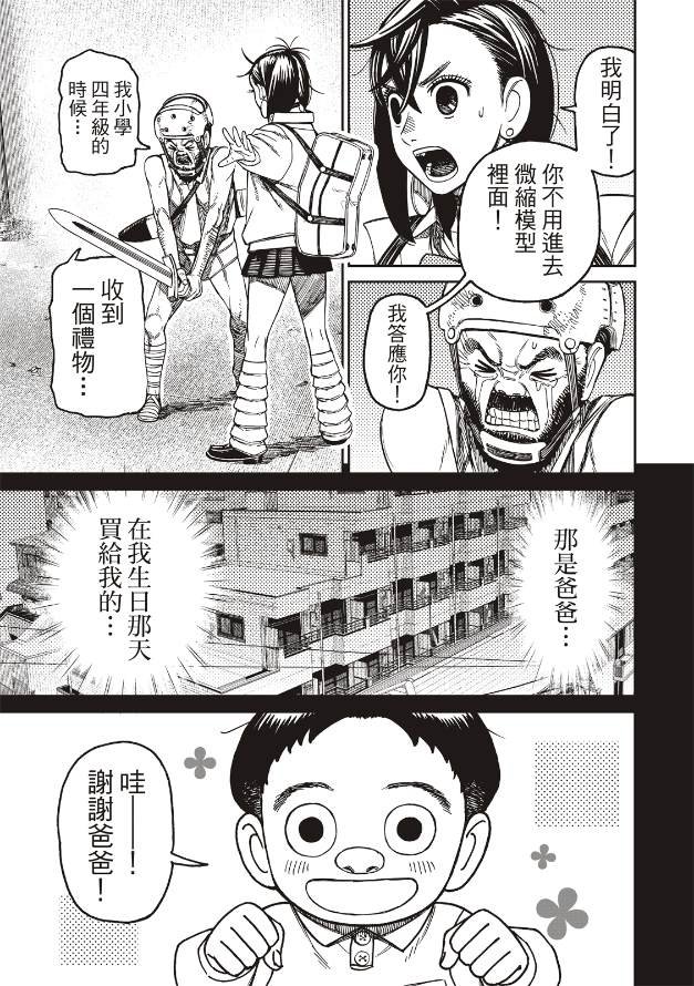 第134话