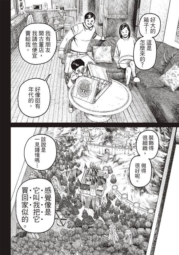 第134话
