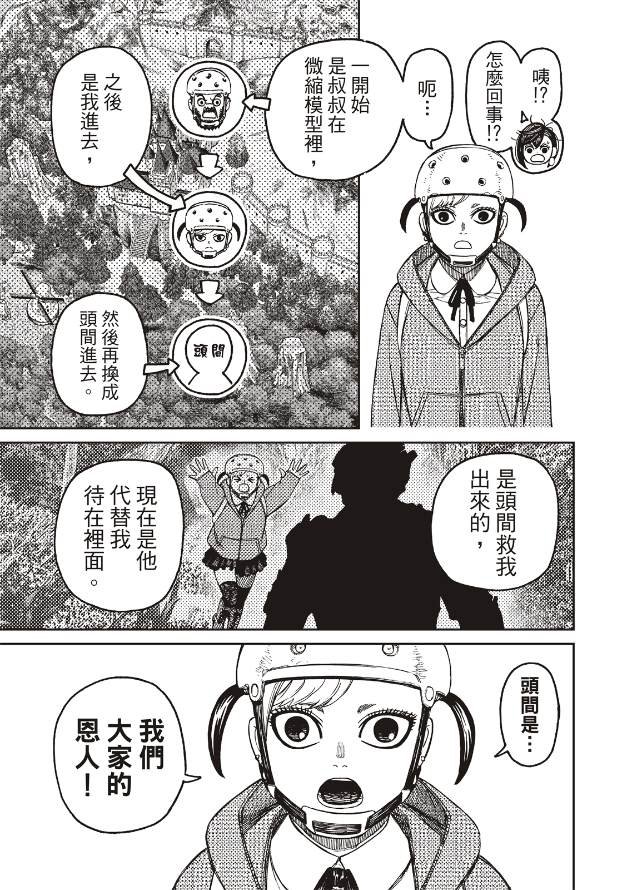第134话