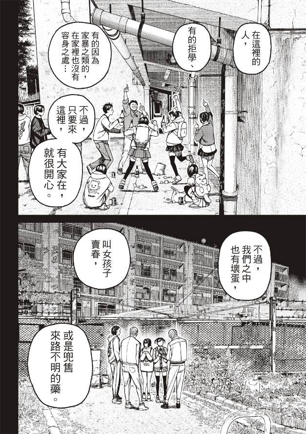 第134话