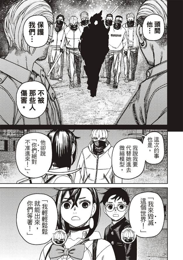第134话