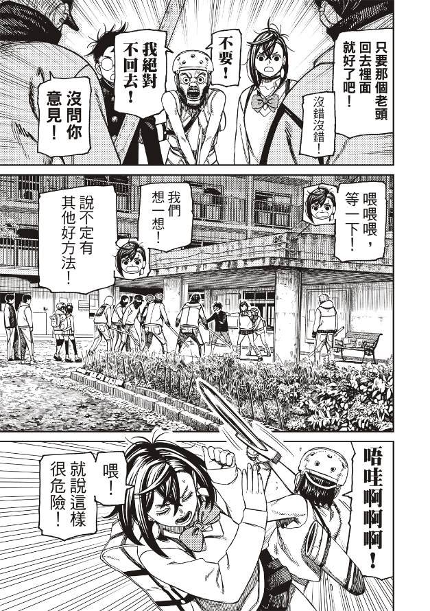 第134话