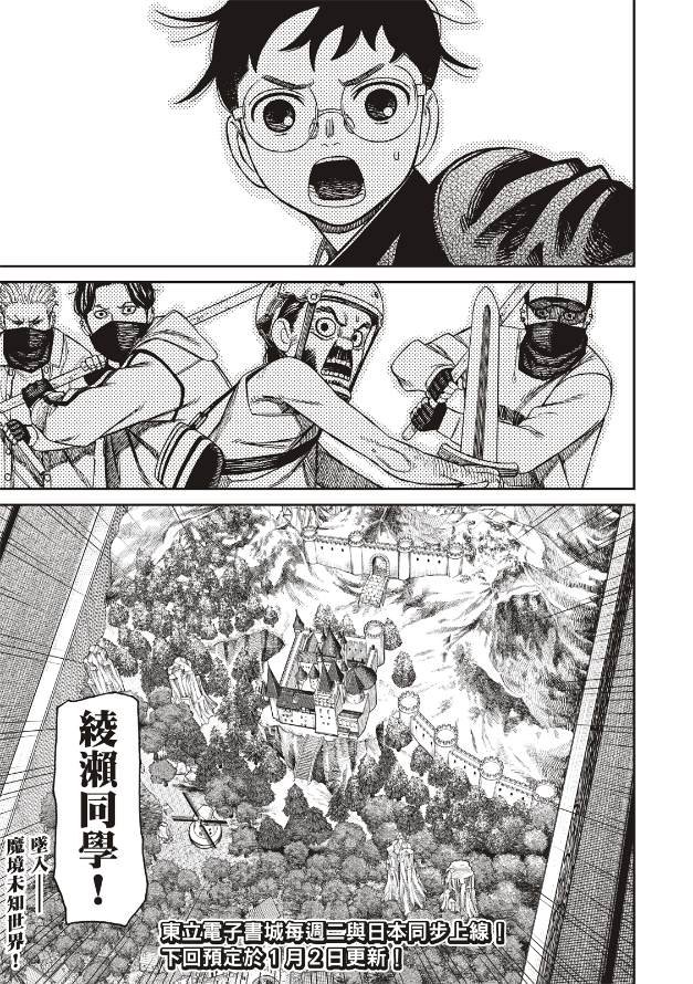 第134话