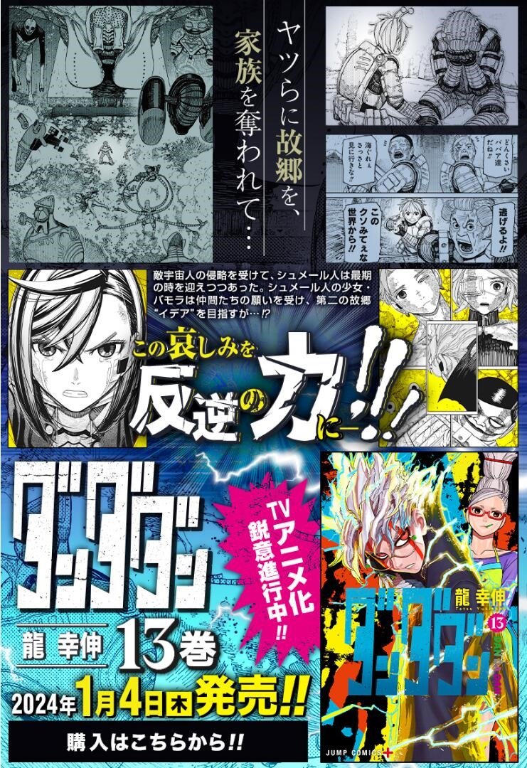 第135话